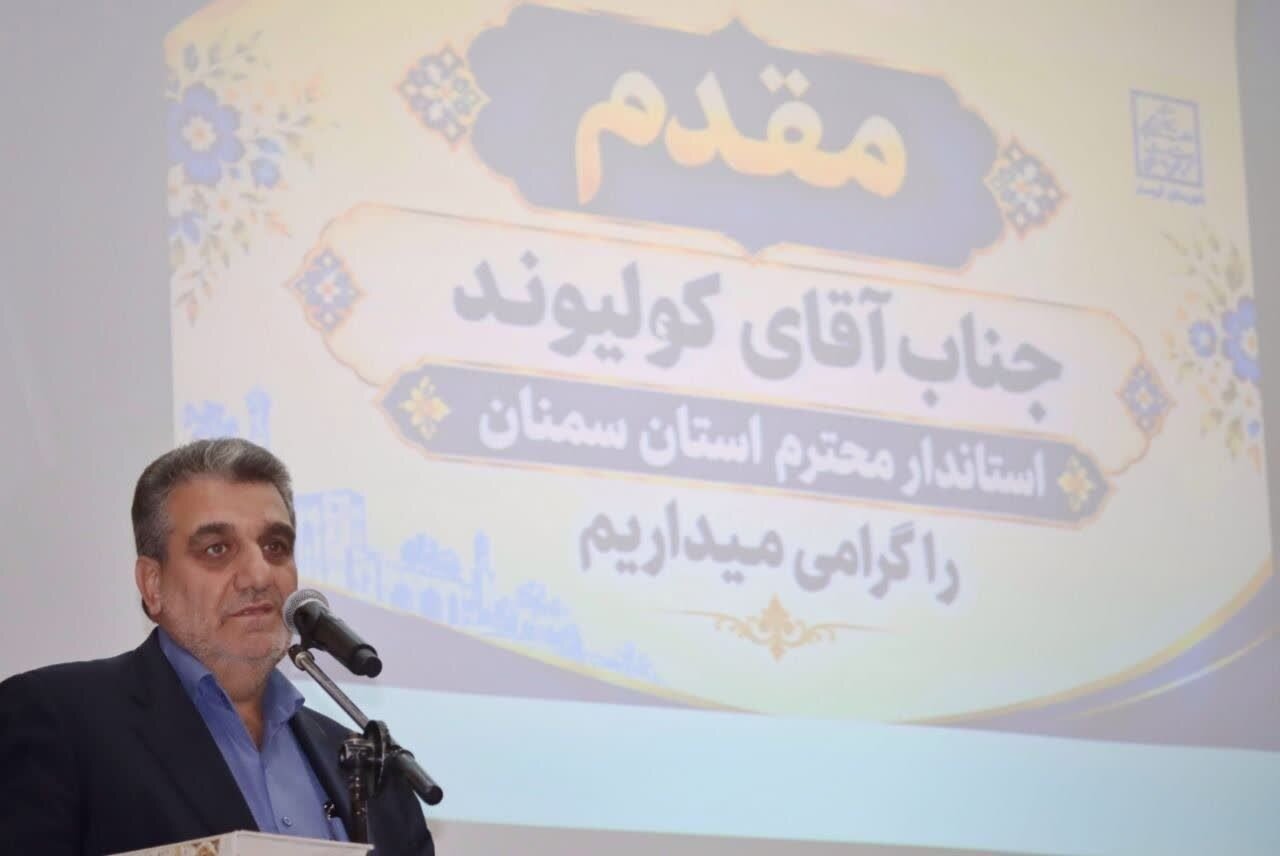 کمیته ویژه گردشگری و محیط‌زیست در استان سمنان تشکیل می‌شود