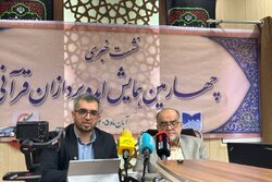 برگزاری چهارمین دوره «ایده‌پردازان قرآنی هم‌قدم» با محوریت مدارس