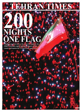 15423.pdf - صفحه 1