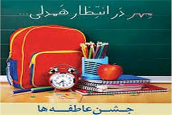 طوسی: ۳۷هزار بسته نوشت‌افزار برای دانش‌آموزان نیازمند کردستان آماده شد