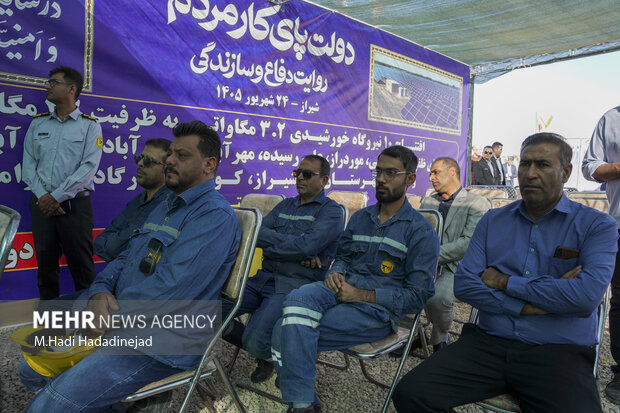 سفر وزیر نیرو به فارس