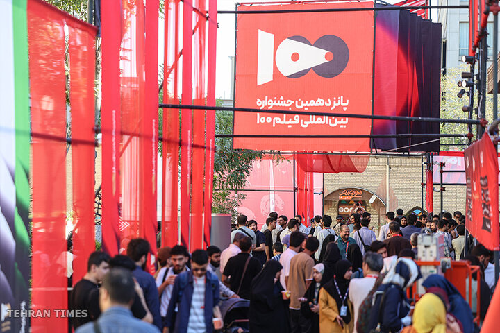 Second night of 15th International 100-Second Film Festival held in Tehran