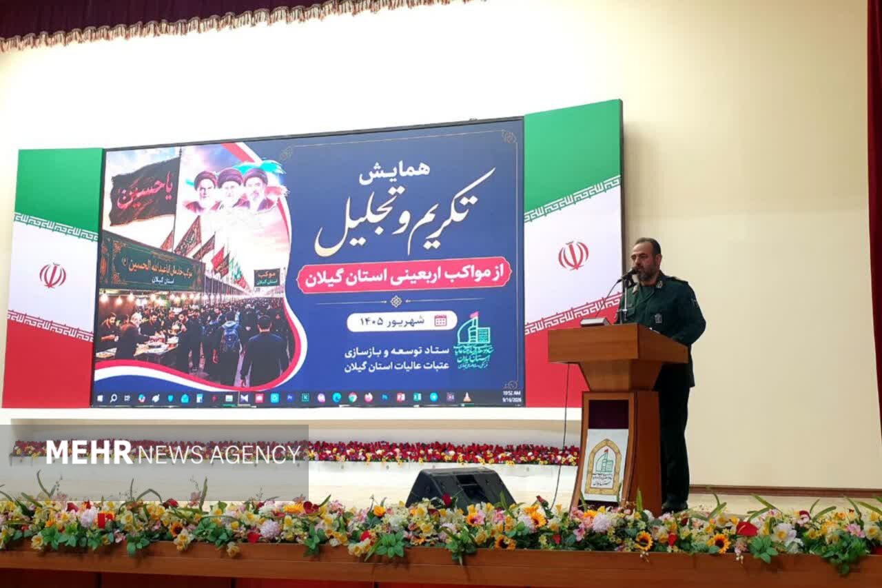سردار دامغانی: مواکب اربعینی در تقویت انسجام اجتماعی نقشآفرین هستند سردار دامغانی: مواکب اربعینی در تقویت انسجام اجتماعی نقشآفرین هستند