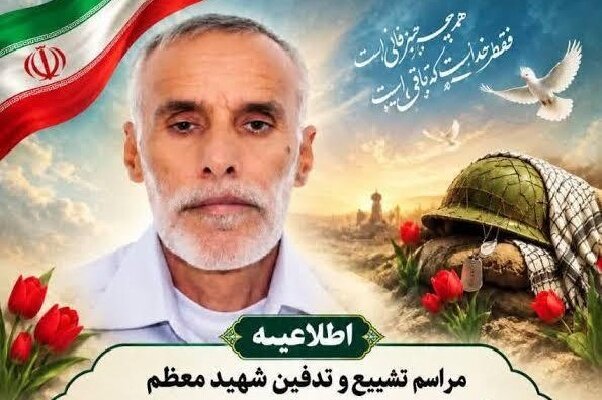 گزارش ویژه: تشییع پیکر جانباز شهید «حسین حقیری‌زاده» در رودان برگزار می‌شود | مهر - کد b1b0