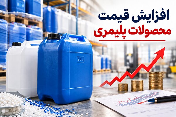 قیمت گالن ۲۰ لیتری گران شد!؛ علت چیست ؟