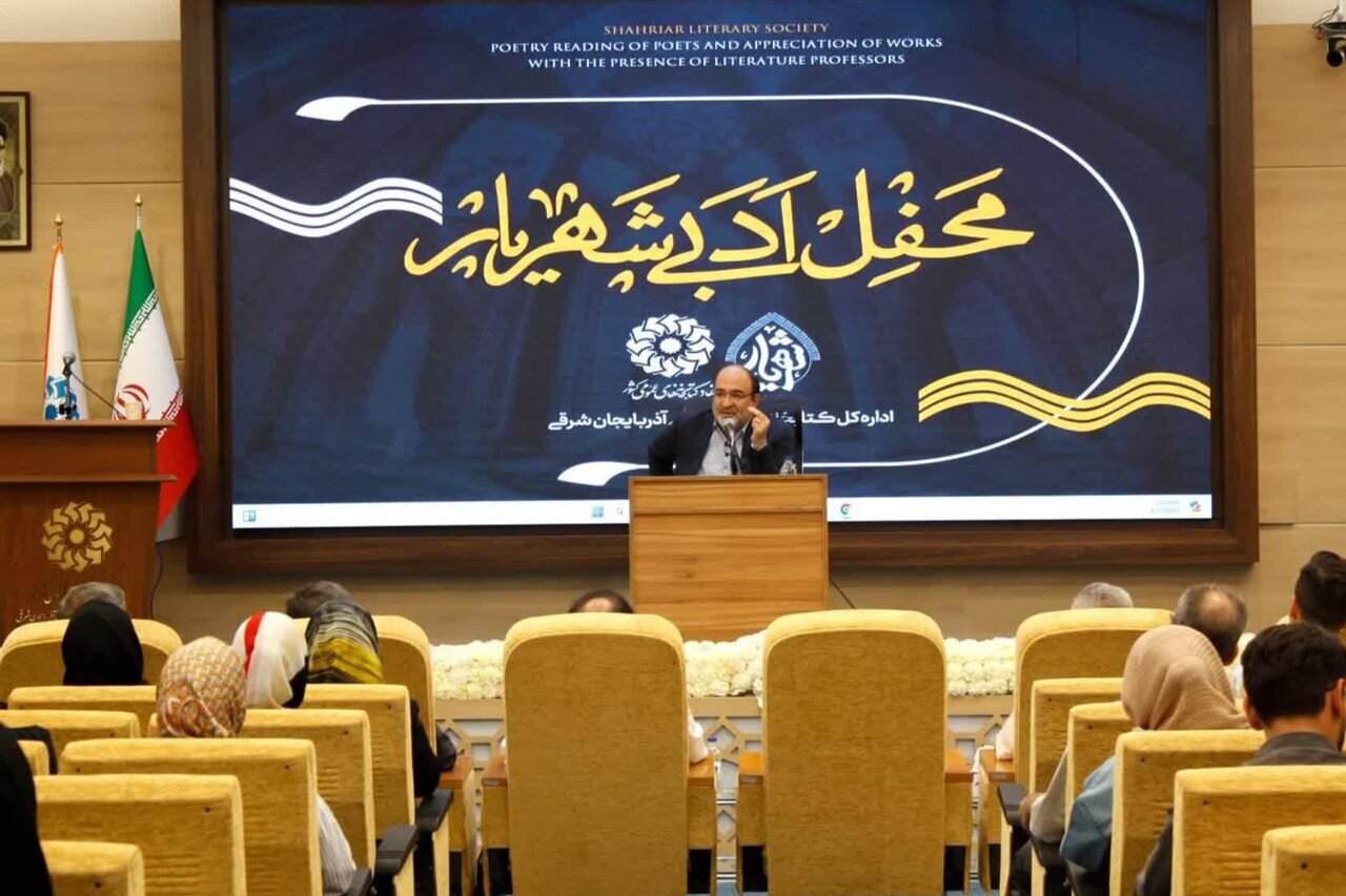 شهریار؛ شاعری که شعر را به زندگی مردم پیوند زد