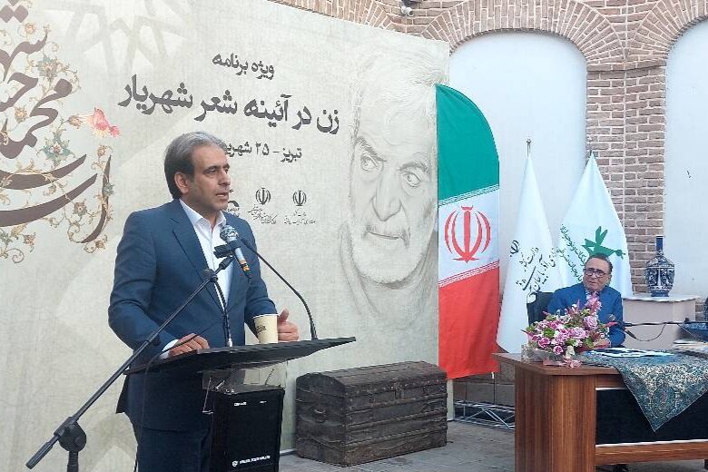 تحلیل خبر: روایتی از عشق، ایثار و جایگاه رفیع زن در منظومه فکری استاد شهریار | مهر - کد bb77