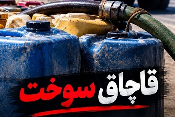 ۱۷ هزار لیتر گازوئیل قاچاق در یک واحد صنعتی شاهین‌شهر کشف شد