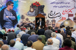 گرامیداشت سردار رضا سراج