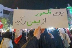 دویست و یکمین شب اجتماع خونخواهان رهبر شهید در شیروان