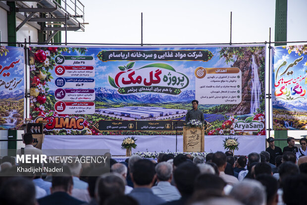 نخستین جشنواره سیب <a href='https://sayeb.ir/tag/%d8%b3%d9%85%db%8c%d8%b1%d9%85'></div>سمیرم</a> <a href='https://sayeb.ir/tag/%d8%a7%d8%b5%d9%81%d9%87%d8%a7%d9%86'>اصفهان</a>