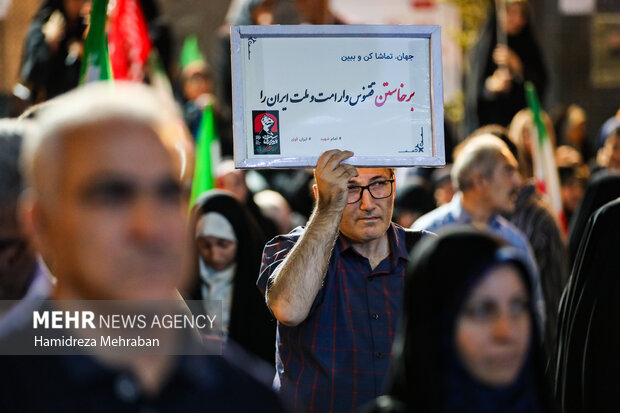 دویستمین شب اجتماع مردمی در میدان انقلاب تهران