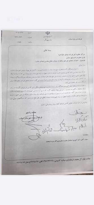 میناب و آزمون یک دستور راهبردی؛ از گره ترافیکی تا توسعه مکران