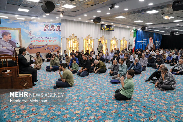 گرامیداشت سردار رضا سراج