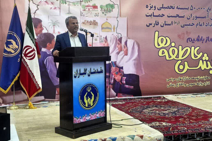 هیچ دانش‌آموزی نباید به دلیل شرایط اقتصادی از تحصیل عقب بماند