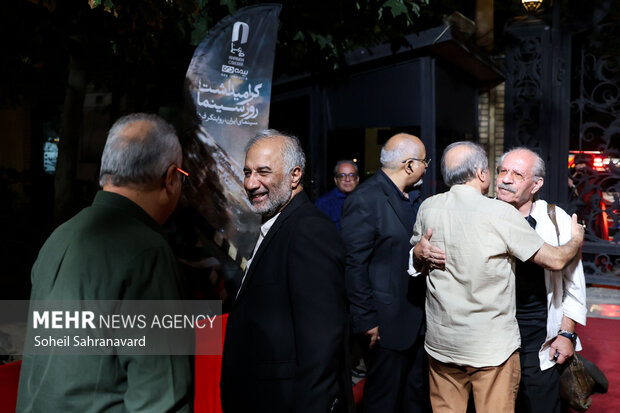 گرامیداشت روز سینما