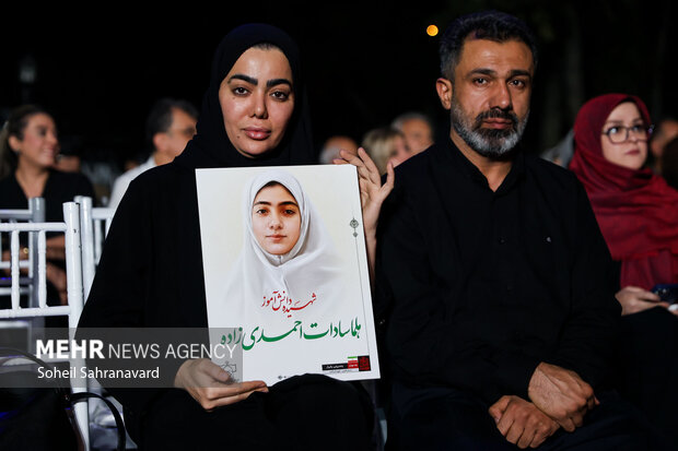 گرامیداشت روز سینما