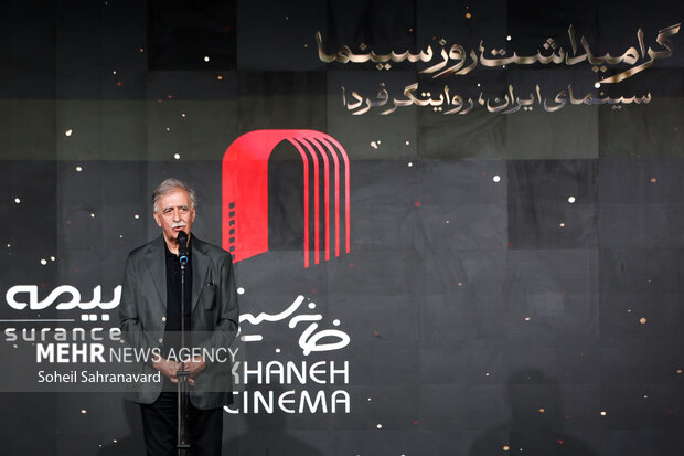 گرامیداشت روز سینما