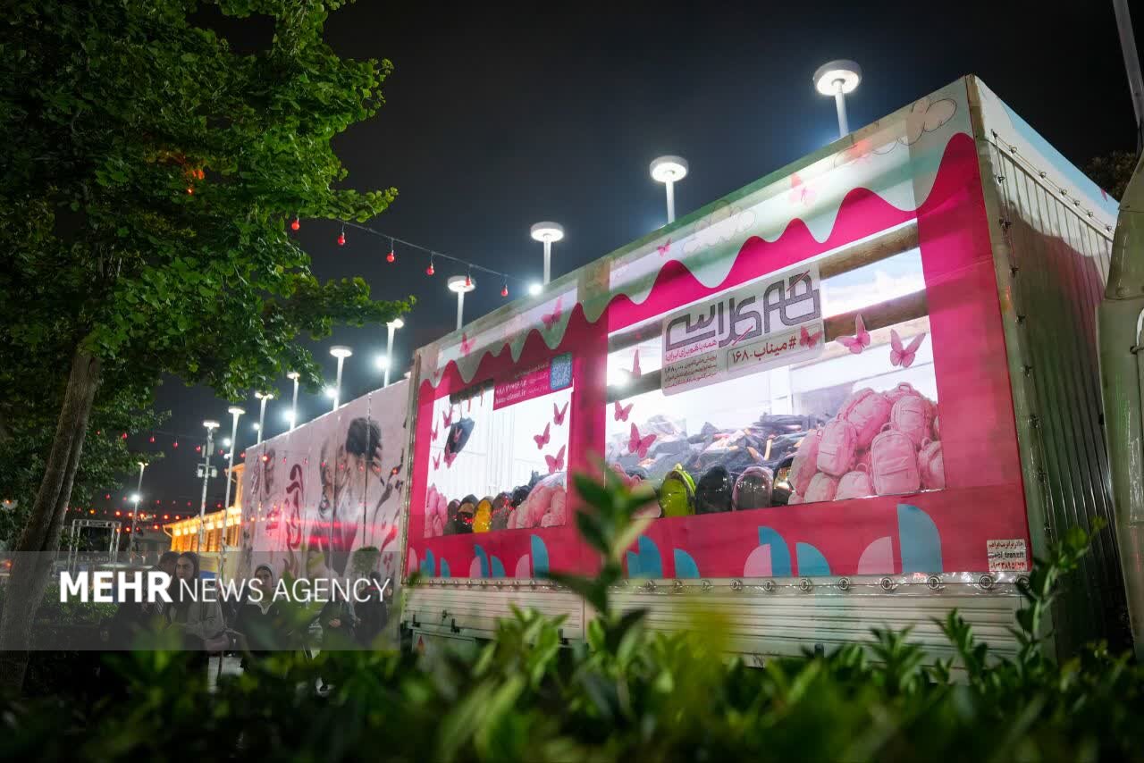 کاروان «همکلاسی» به رشت رسید؛ حمایت از دانشآموزان مناطق کمبرخوردار کاروان «همکلاسی» به رشت رسید؛ حمایت از دانشآموزان مناطق کمبرخوردار