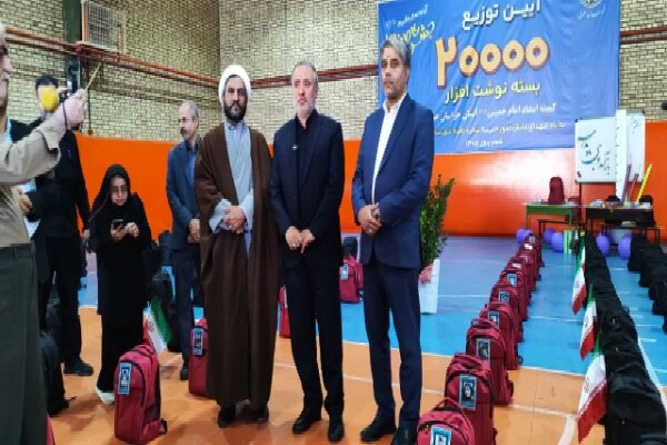 تحلیل خبر: توزیع ۲۰ هزار بسته تحصیلی میان دانش‌آموزان نیازمند خراسان جنوبی | مهر - کد 5dab