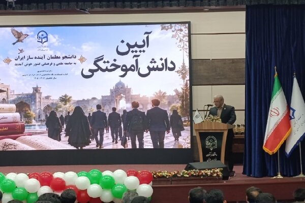 تخصیص ۵۰ درصد اعتبار سفر رئیسجمهور برای دانشگاه فرهنگیان خراسان جنوبی تخصیص ۵۰ درصد اعتبار سفر رئیسجمهور برای دانشگاه فرهنگیان خراسان جنوبی