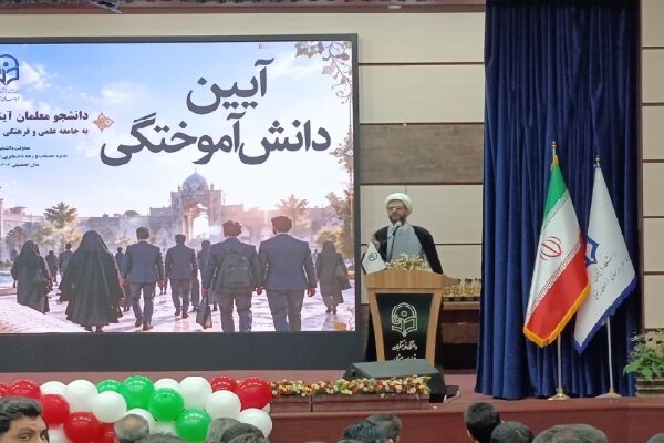 معلمان باید اندیشهورزی و مشارکت اجتماعی را به دانشآموزان بیاموزند معلمان باید اندیشهورزی و مشارکت اجتماعی را به دانشآموزان بیاموزند