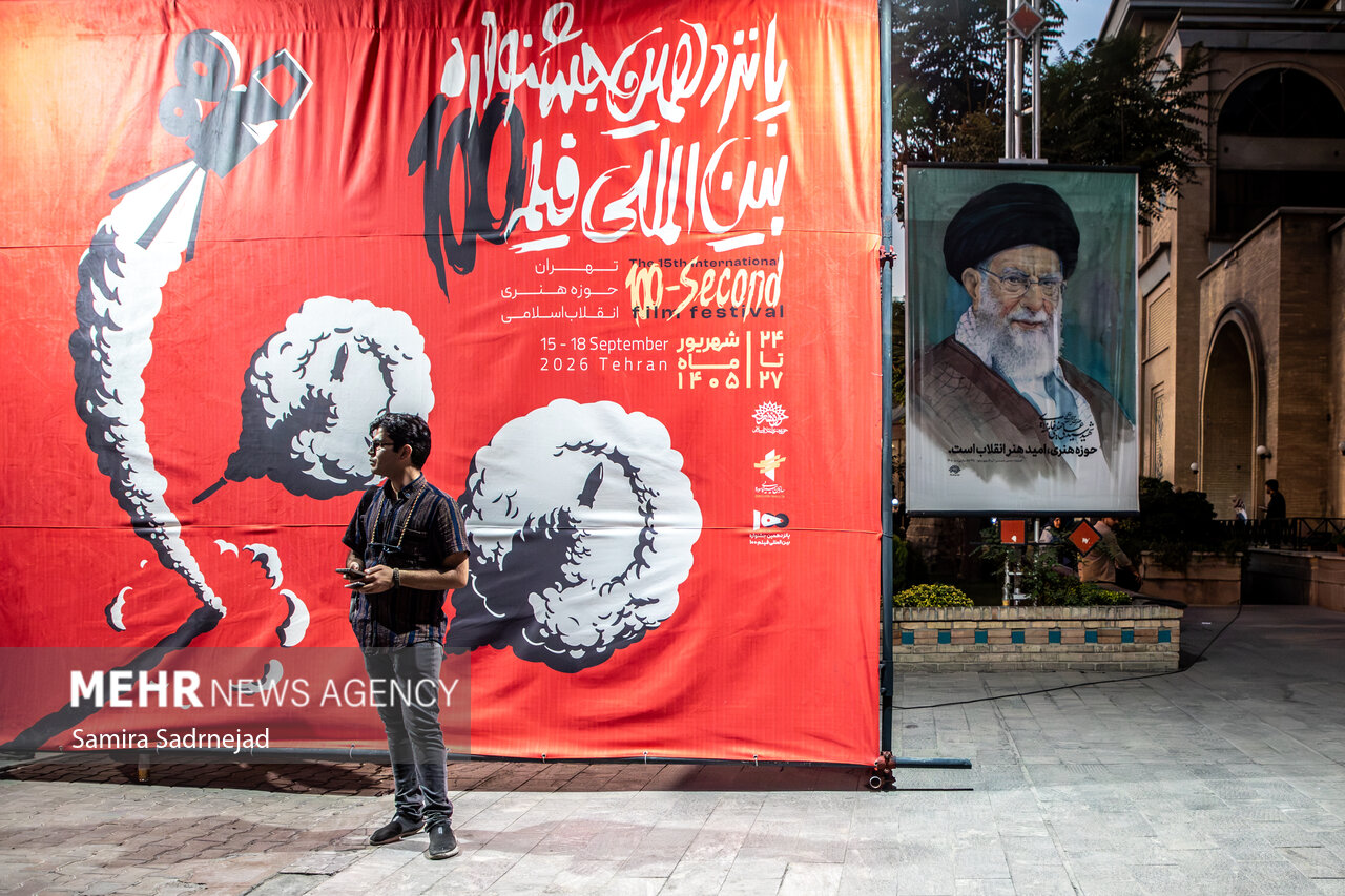 جشنواره فیلم ۱۰۰ در ایستگاه پایانی؛ برگزیدگان معرفی شدند جشنواره فیلم ۱۰۰ در ایستگاه پایانی؛ برگزیدگان معرفی شدند