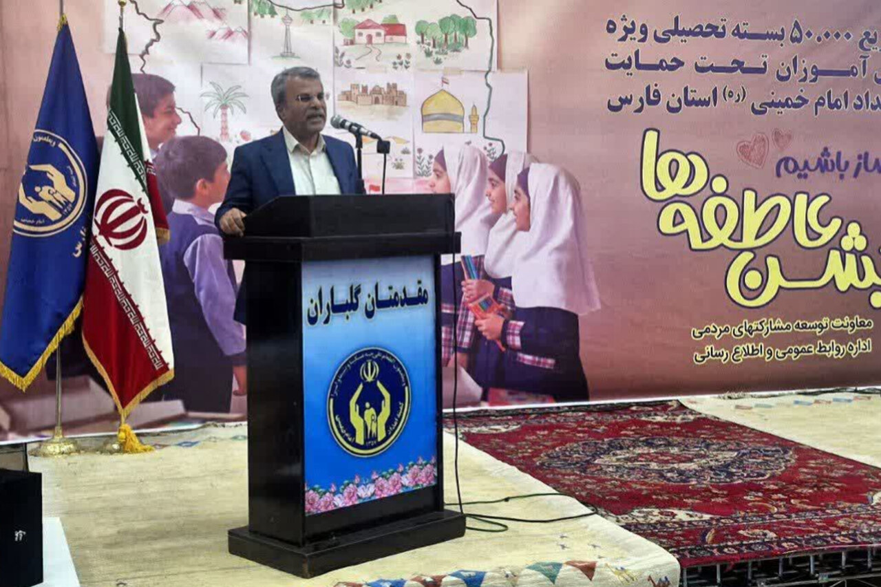 تحلیل خبر: هیچ دانش‌آموزی نباید به دلیل شرایط اقتصادی از تحصیل عقب بماند | مهر - کد a9f4