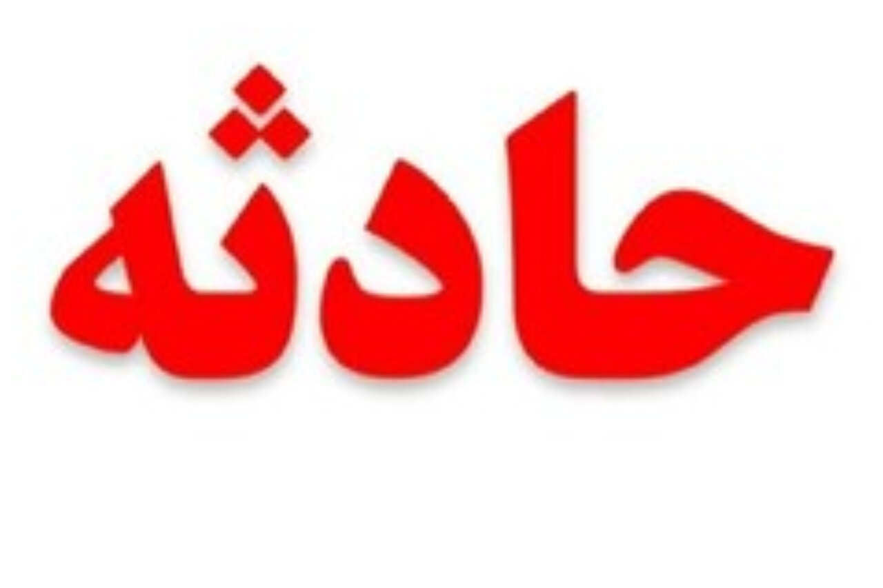 بررسی جامع: آتش‌سوزی گسترده در ارتفاعات شیخ ابوالحسن و برف‌زیر نیشابور مهار شد | مهر - کد 36d5
