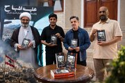 بیداری در خواب صنوبرها؛ از غبار آوار بیروت تا روایت «انسان حزب‌الله»