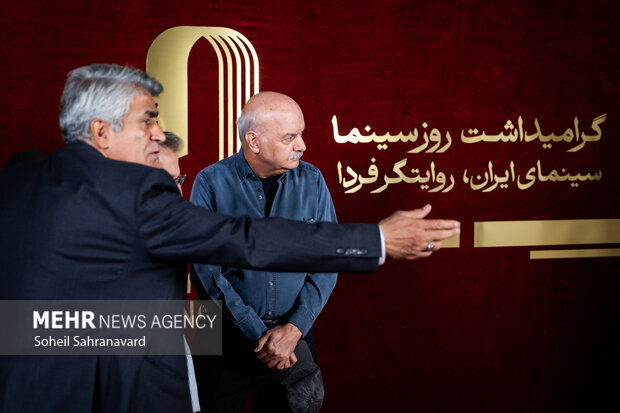 ایرج طهماسب در گرامیداشت روز ملی سینما