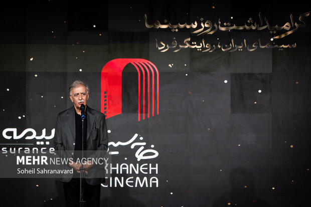 سخنرانی همایون اسعدیان مدیرعامل خانه سینما در گرامیداشت روز ملی سینما