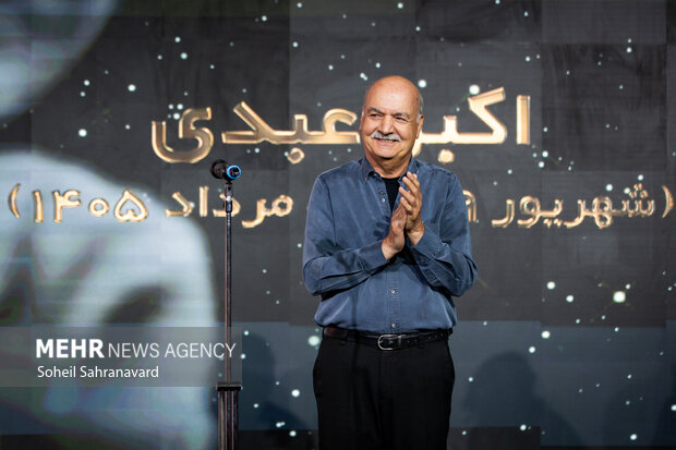 ایرج طهماسب در گرامیداشت روز ملی سینما