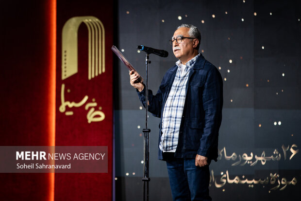 گرامیداشت روز ملی سینما