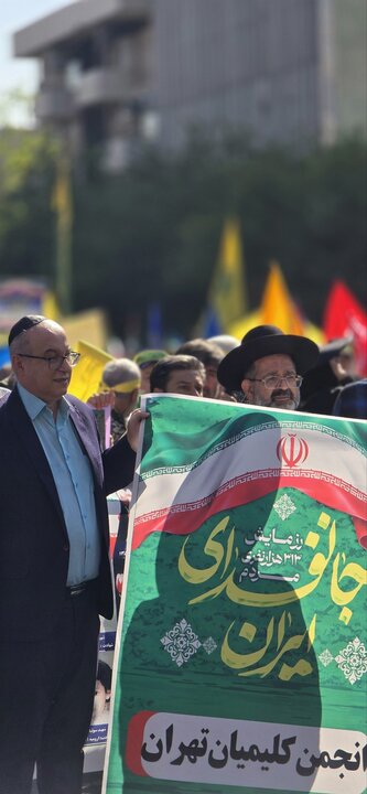“Sacrifice for Iran” (Janfada-e-Iran) parade in Tehran