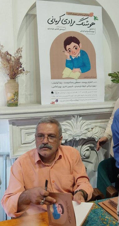 فانوس دریایی ادبیات کودک؛ ۸۲ سالگی خالق قصه‌های مجید در خانه اردیبهشت