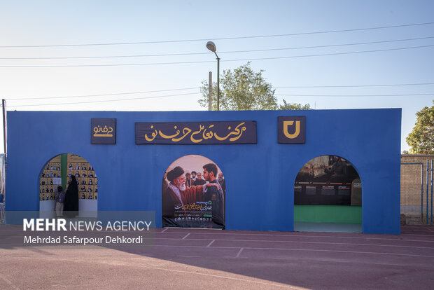 کنگره ملی شهدای استان چهارمحال و بختیاری