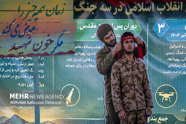 کنگره ملی شهدای استان چهارمحال و بختیاری