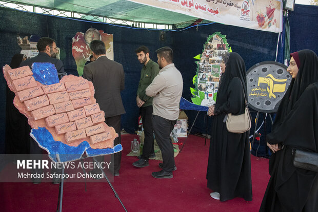 کنگره ملی شهدای استان چهارمحال و بختیاری