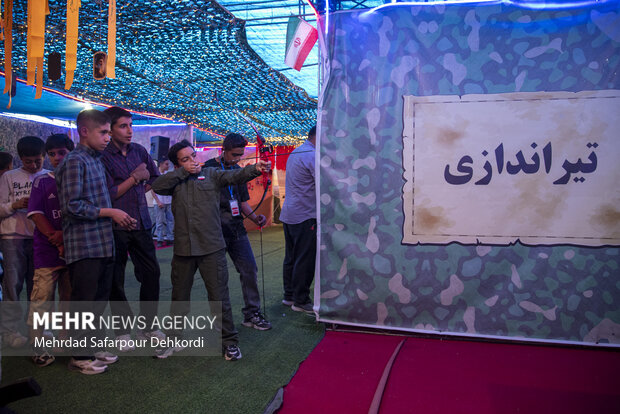 کنگره ملی شهدای استان چهارمحال و بختیاری