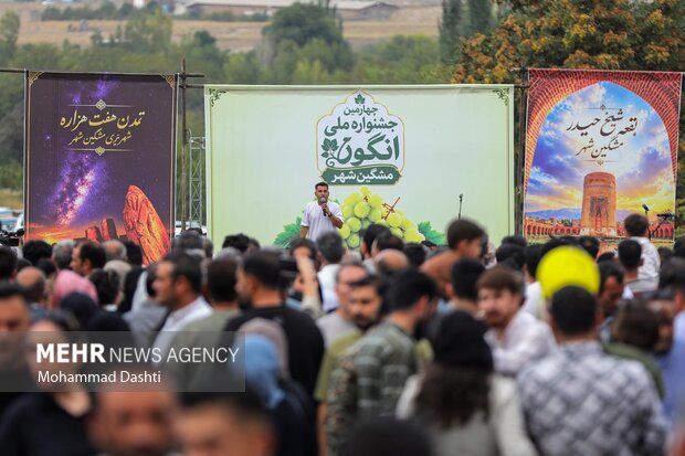 جشنواره ملی انگور مشگین‌شهر