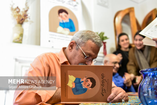 نکوداشت زادروز هوشنگ مرادی‌کرمانی