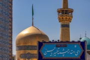 حرم حضرت رضا (ع) غرق در شادی میلاد امام حسن عسکری (ع)