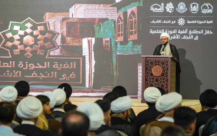 حرم امیرالمومنین(ع) میزبان رویداد «هزاره حوزه علمیه»+تصاویر