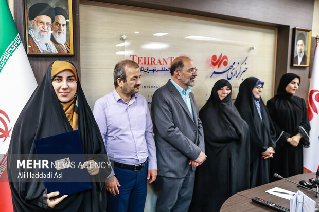 مراسم اختتامیه جایزه شهید محمدحسین حدادیان