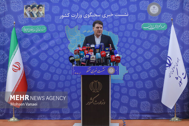 <a href='https://sayeb.ir/tag/%d9%86%d8%b4%d8%b3%d8%aa-%d8%ae%d8%a8%d8%b1%db%8c'></div>نشست خبری</a> سخنگوی <a href='https://sayeb.ir/tag/%d9%88%d8%b2%d8%a7%d8%b1%d8%aa-%da%a9%d8%b4%d9%88%d8%b1'>وزارت کشور</a>