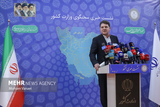 نشست خبری سخنگوی وزارت کشور