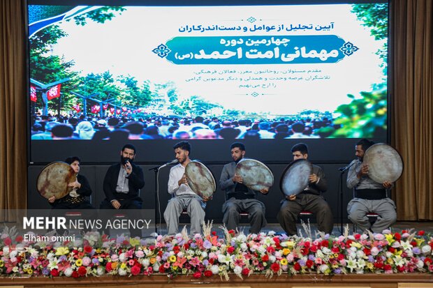تجلیل از عوامل و دست‌اندرکاران مهمانی امت احمد در کردستان