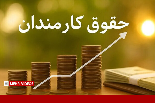 فلسفی: پیگیر ترمیم حقوق بازنشستگان هستیم
