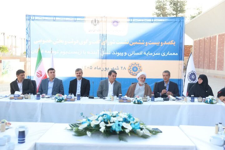 استاندار کرمان: دانشآموزان باید آینده خود را در توسعه استان ببینند استاندار کرمان: دانشآموزان باید آینده خود را در توسعه استان ببینند